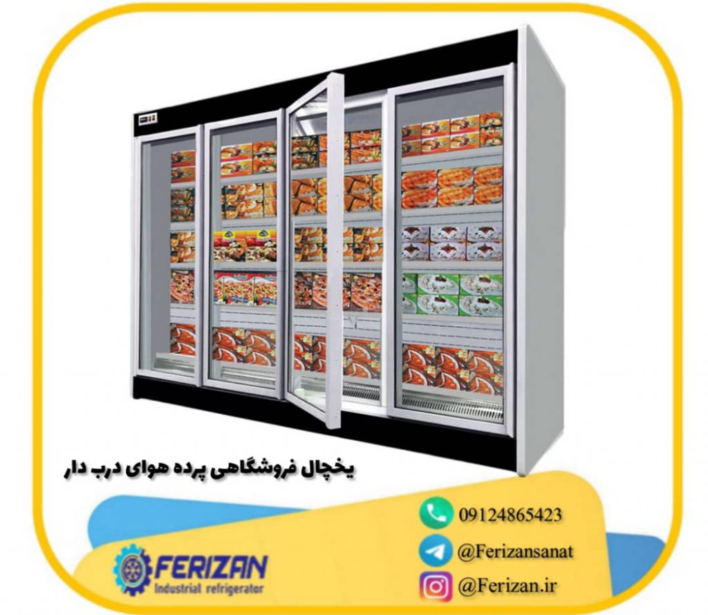 قیمت یخچال ویترینی
