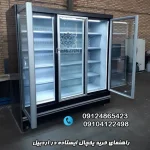 راهنمای خرید یخچال ایستاده در اردبیل